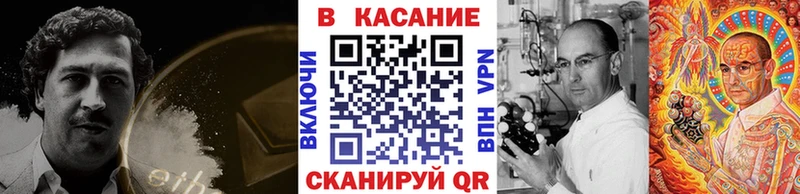 Магазин наркотиков Яранск АМФ МЕФ A-PVP Галлюциногенные грибы КОКАИН ГАШИШ