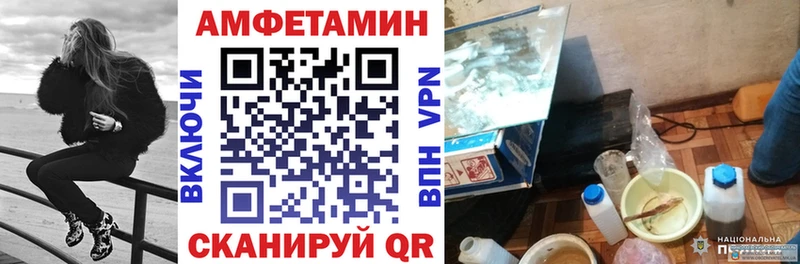 АМФЕТАМИН 98%  Яранск 