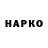 Альфа ПВП крисы CK Opex_ dance