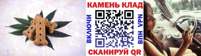 Еда ТГК конопля  Яранск 