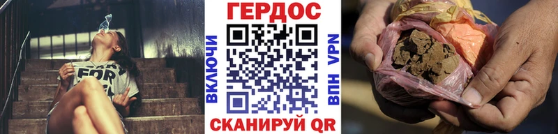 наркотики  Яранск  ГЕРОИН Heroin 