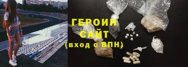наркотики Богородицк