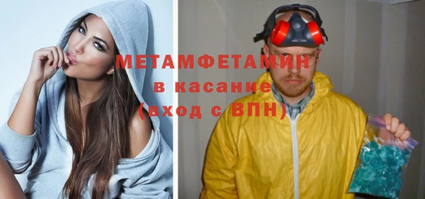 кокаин премиум Богородск