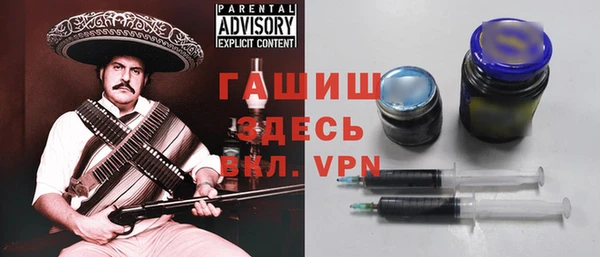 наркотики Богородицк