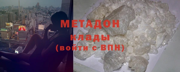 кокаин премиум Богородск