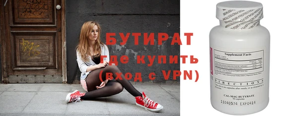 2c-b Михайловск