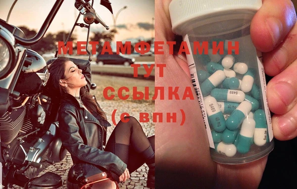 метадон Михайловка
