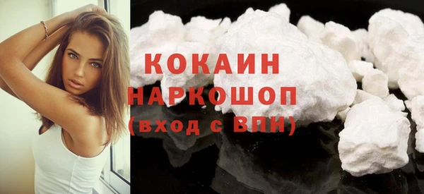 наркотики Богородицк