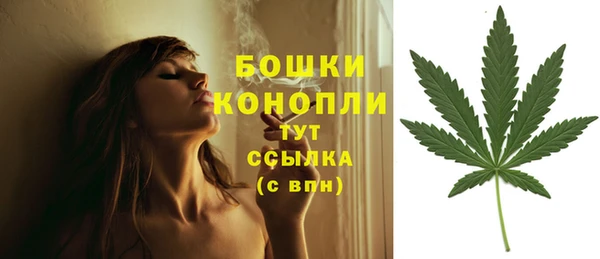 кокаин премиум Богородск