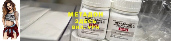 ПСИЛОЦИБИНОВЫЕ ГРИБЫ Богданович