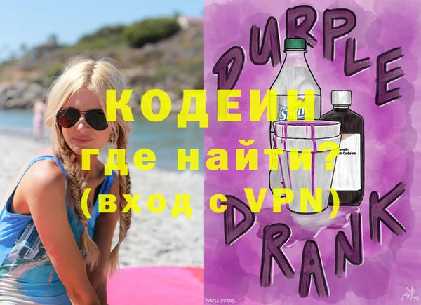 кокаин премиум Богородск