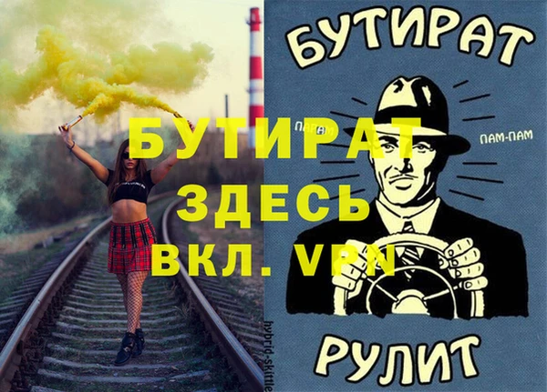 кокаин премиум Богородск