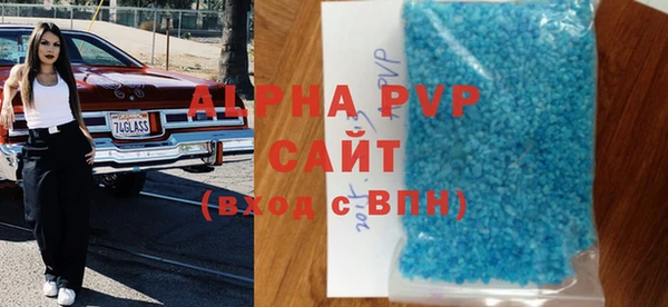 кокаин премиум Богородск
