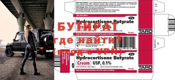 прущая мука Белокуриха