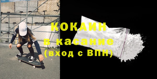 кокаин премиум Богородск