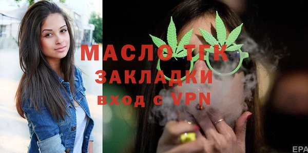 наркотики Богородицк