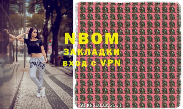 наркотики Богородицк