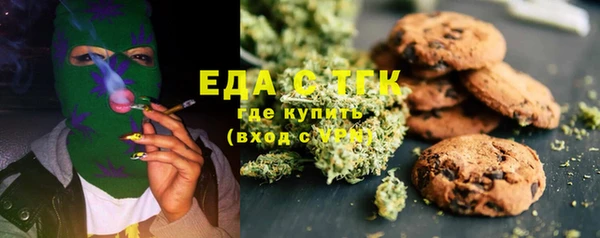 2c-b Беломорск