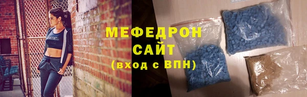 кокаин премиум Богородск