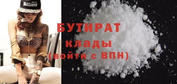 кокаин премиум Богородск