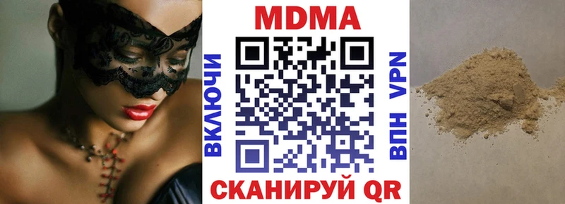 MDMA crystal  blacksprut вход  Яранск 