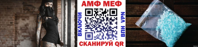 МЕТАМФЕТАМИН Декстрометамфетамин 99.9%  Яранск 