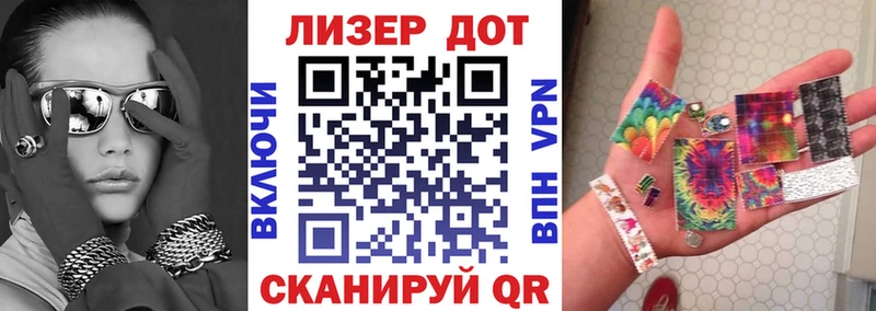 блэк спрут   Яранск  Марки 25I-NBOMe 1,5мг 