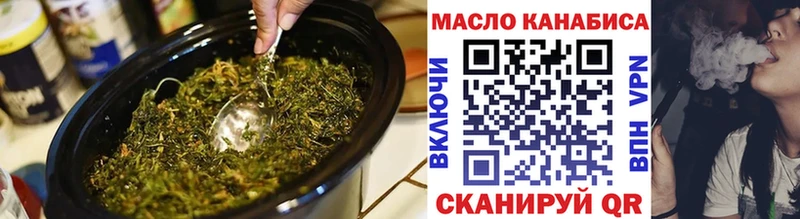 магазин  наркотиков  Яранск  ТГК THC oil 