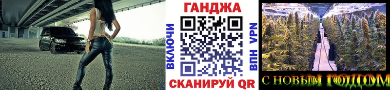 Канабис VHQ  как найти   Яранск 